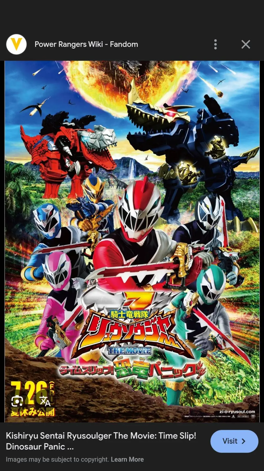 ai character: Ryusoulger Film background