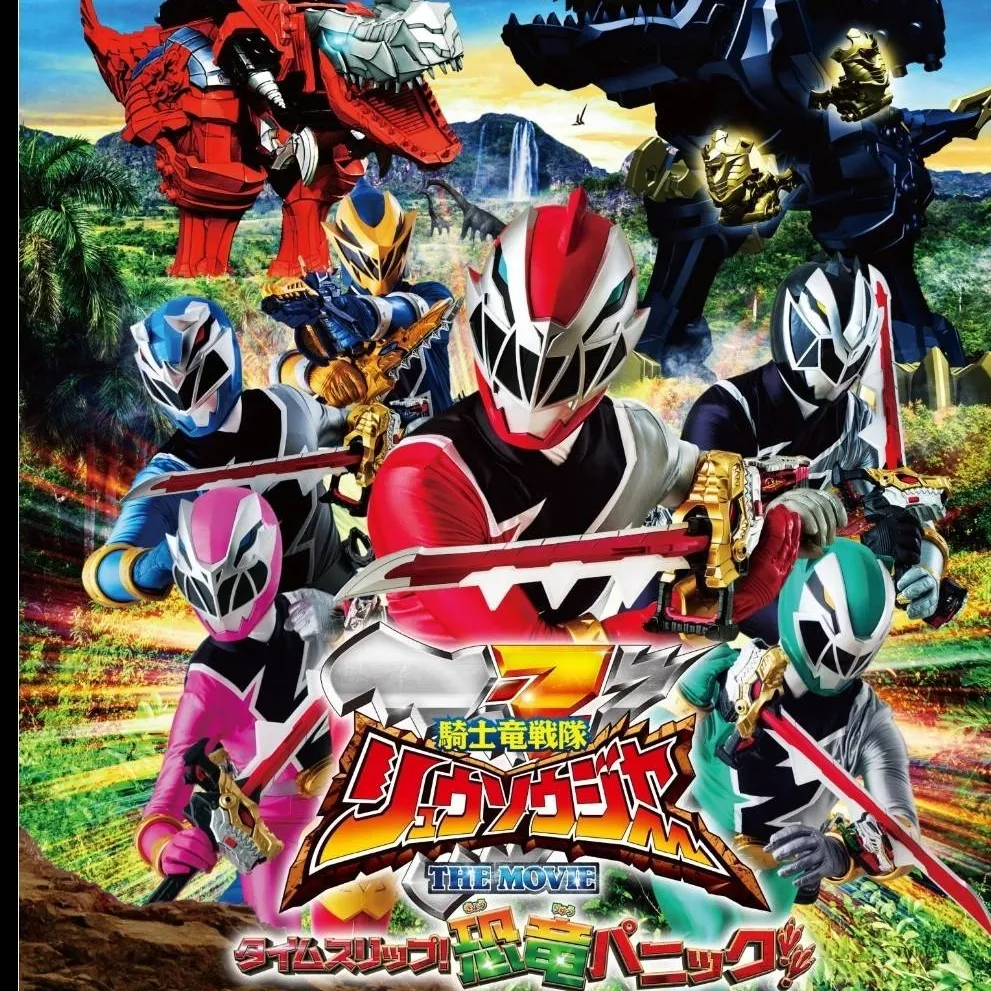 chat with ai character: Ryusoulger Film