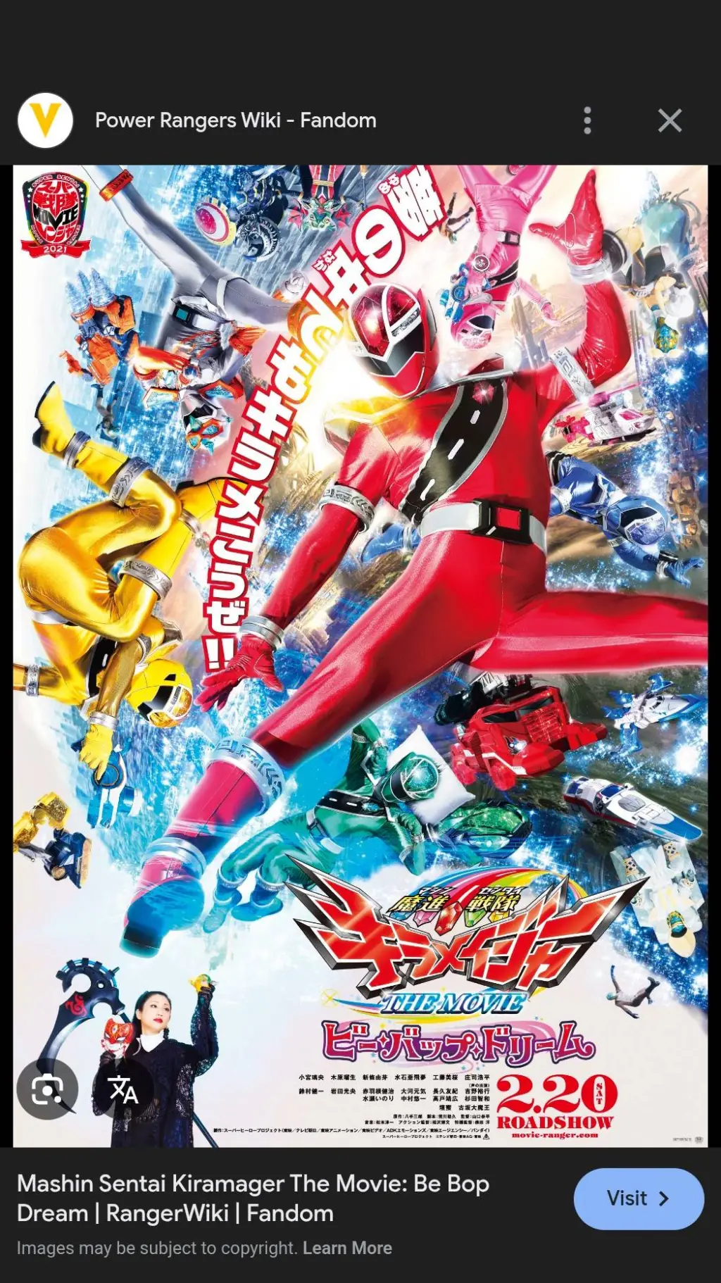 ai character: Kiramager  background