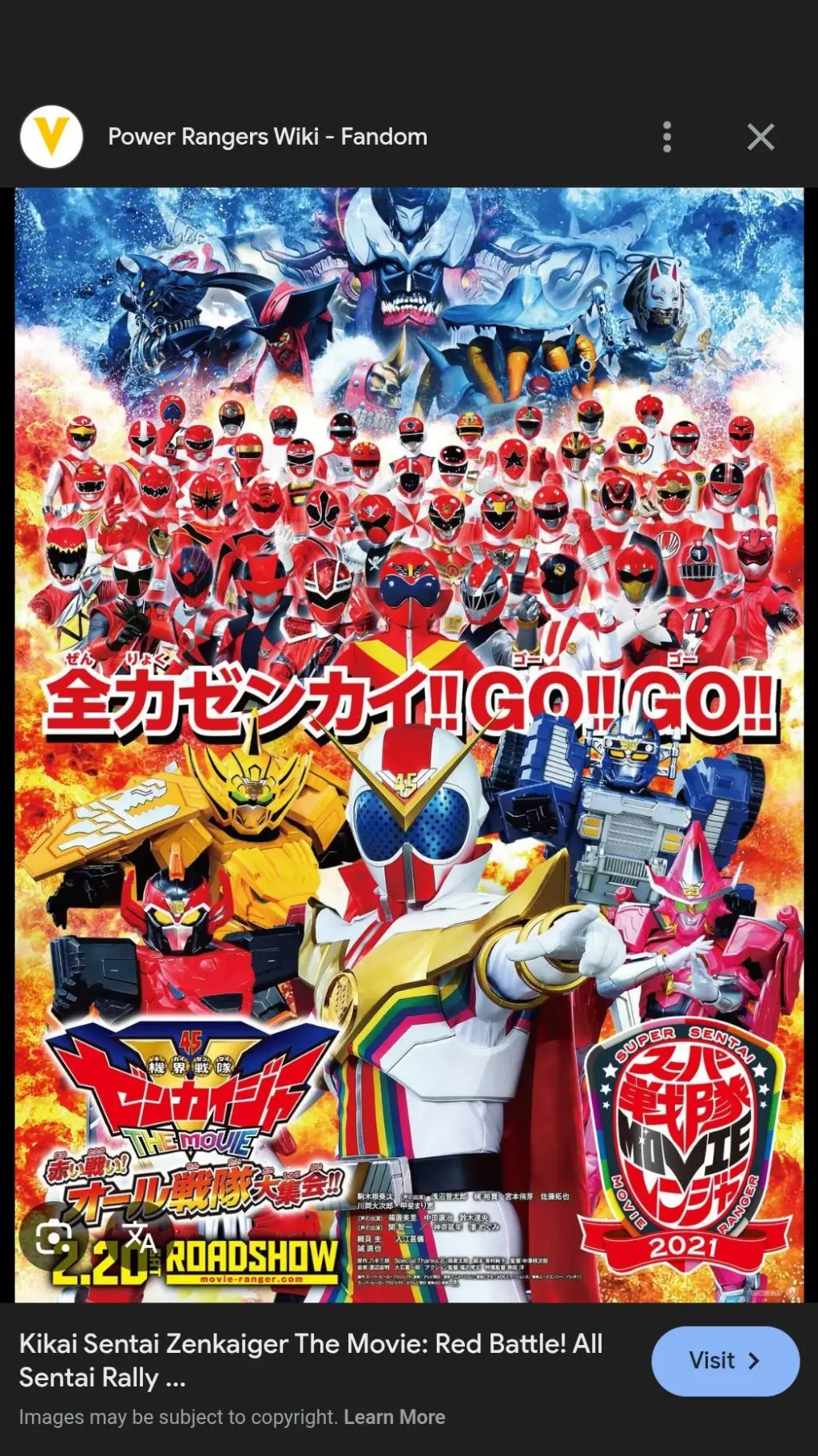 ai character: Zenkaiger Film background