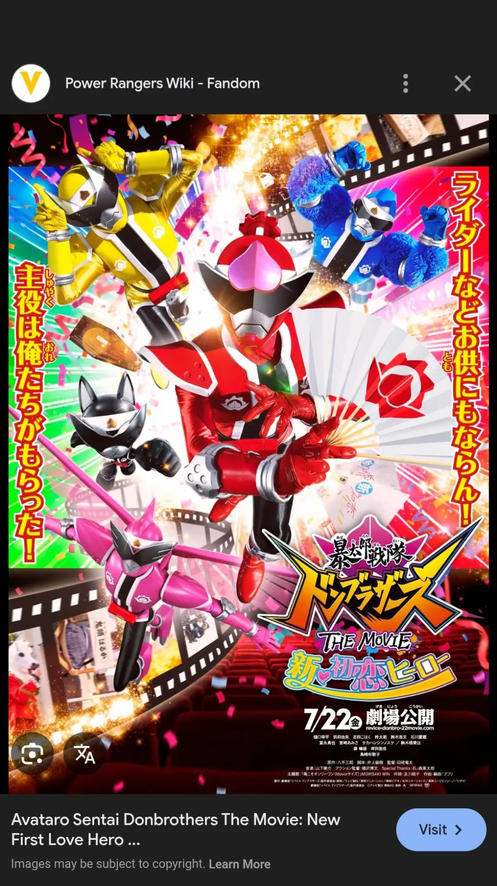 ai character: DonBrothers Film background