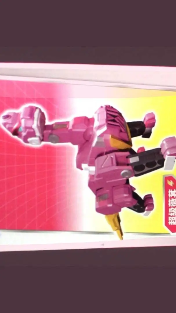 ai character: Buster Vicky🩷 background