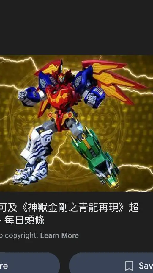 ai character: 1st Episode 31 background