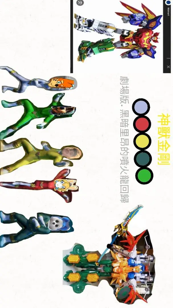 ai character: OC Crossover Film background