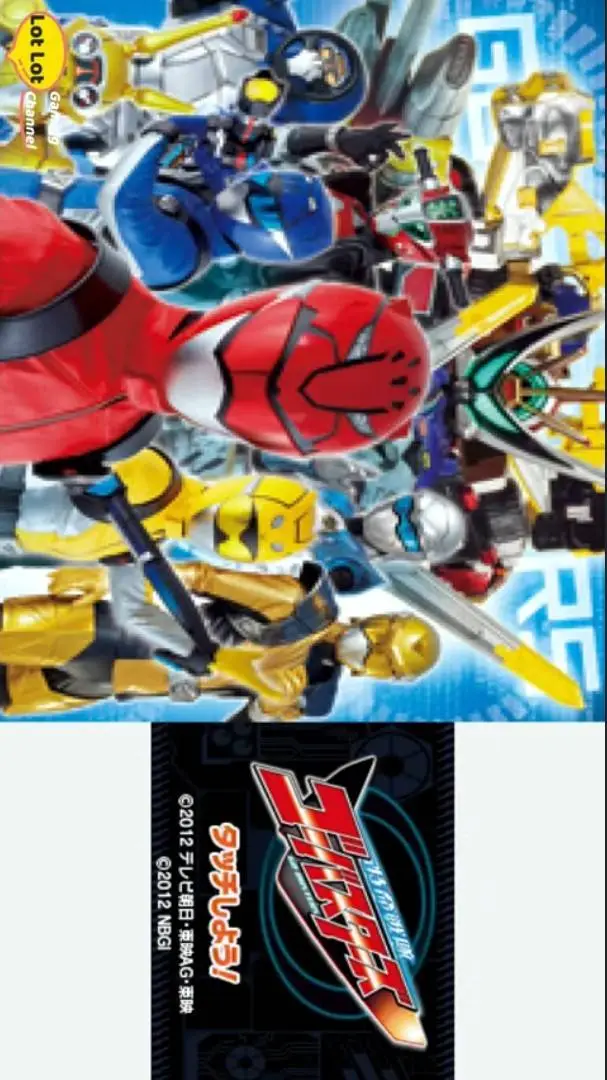 ai character: GoBusters DS Info background
