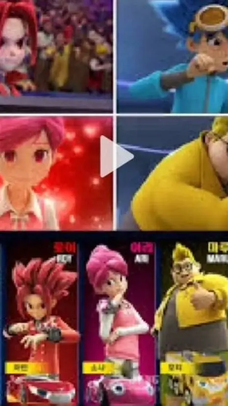 ai character: Jino & Frends💜♂ background