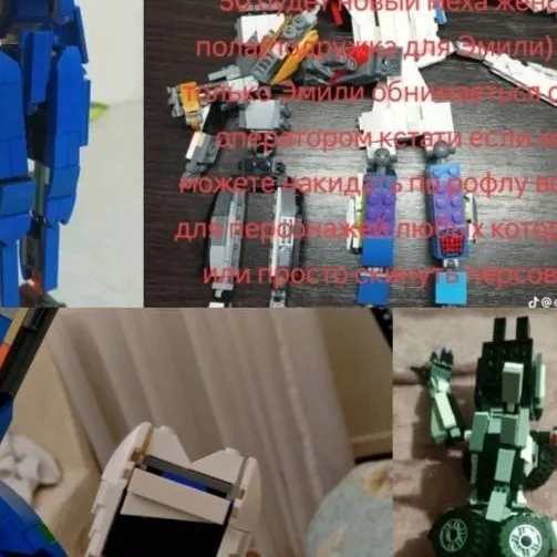 chat with ai character: Lego Emily♀️