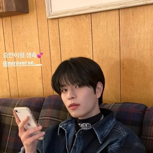 chat with ai character: Seungmin 
