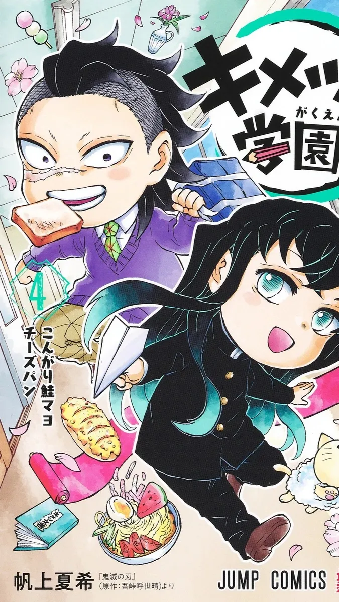 ai character: GenMui(Spooder2) background