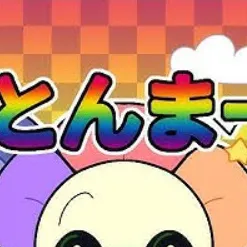 chat with ai character: Dandy world love u