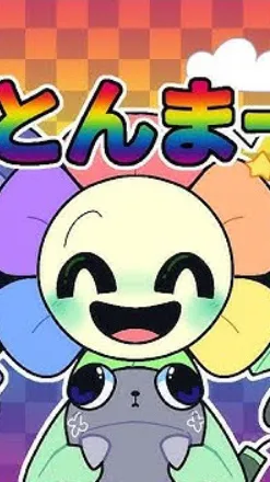ai character: Dandy world love u background
