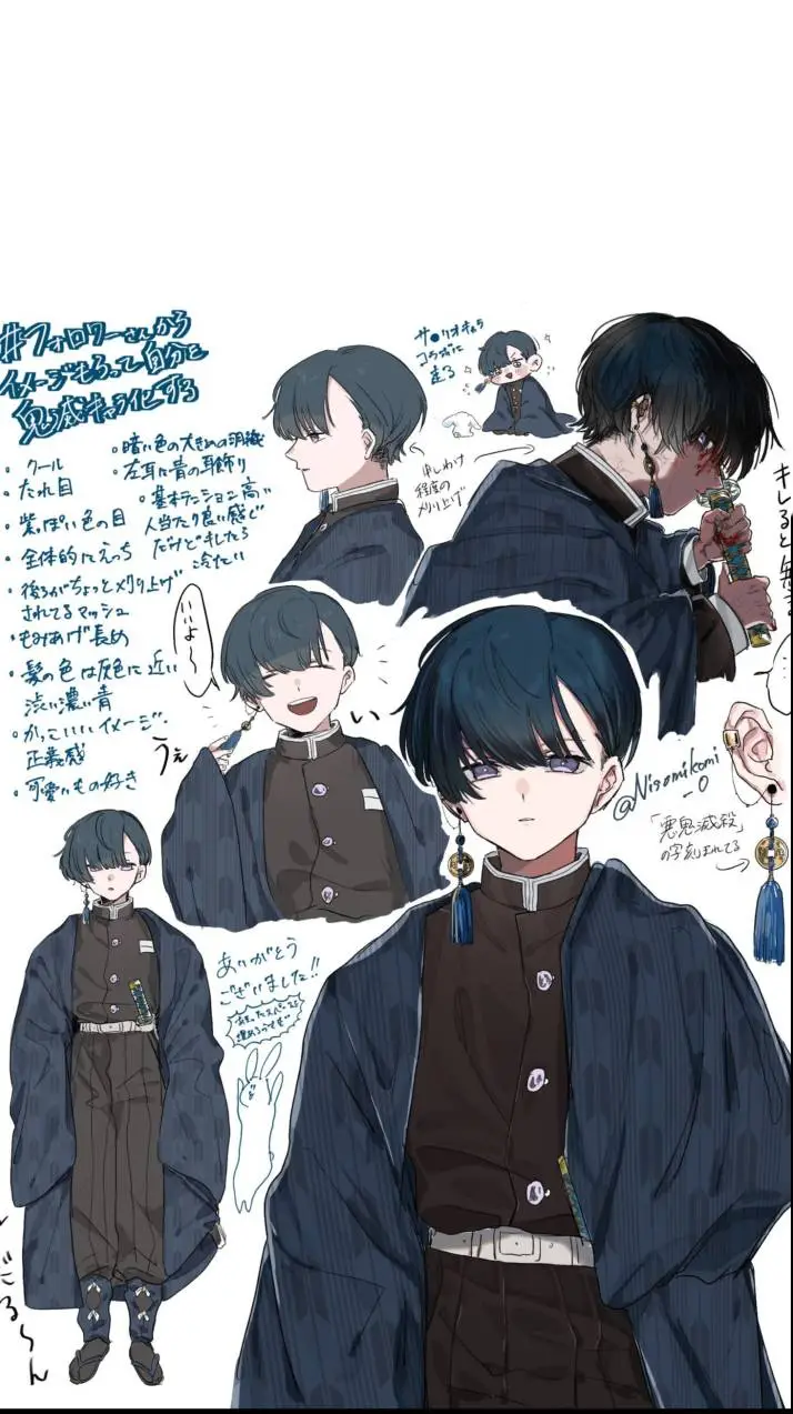 ai character: !KNY: New Memeber! background