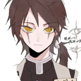 chat with ai character: KNY: Dangerous...?