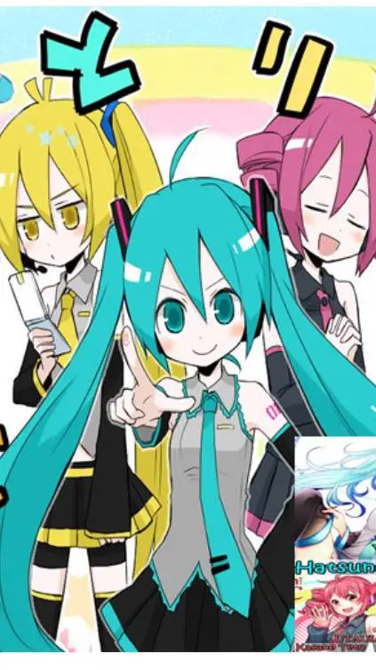ai character: Miku town background