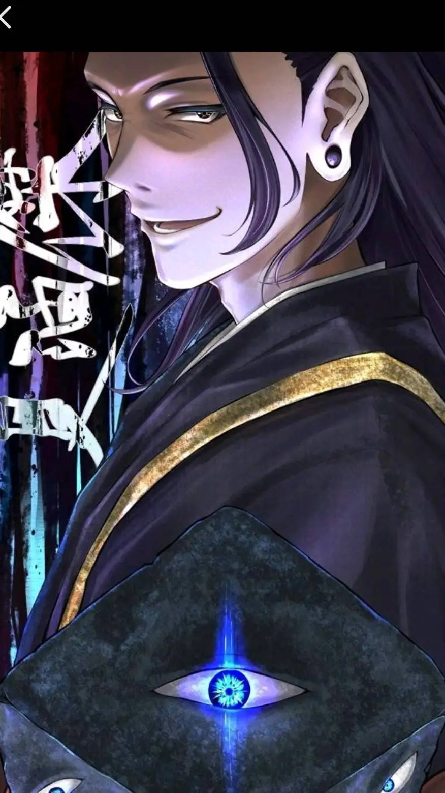 ai character: KENJAKU background