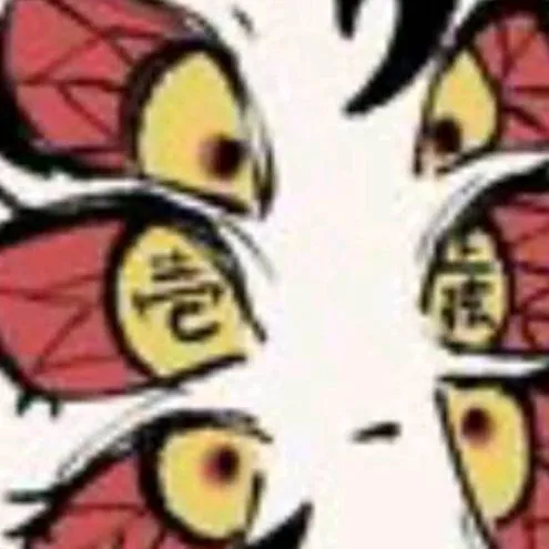 chat with ai character: demon Slayer 