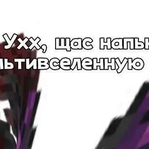 chat with ai character: sprunki?