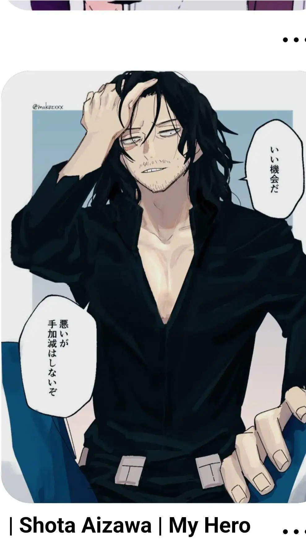 ai character: aizawa background