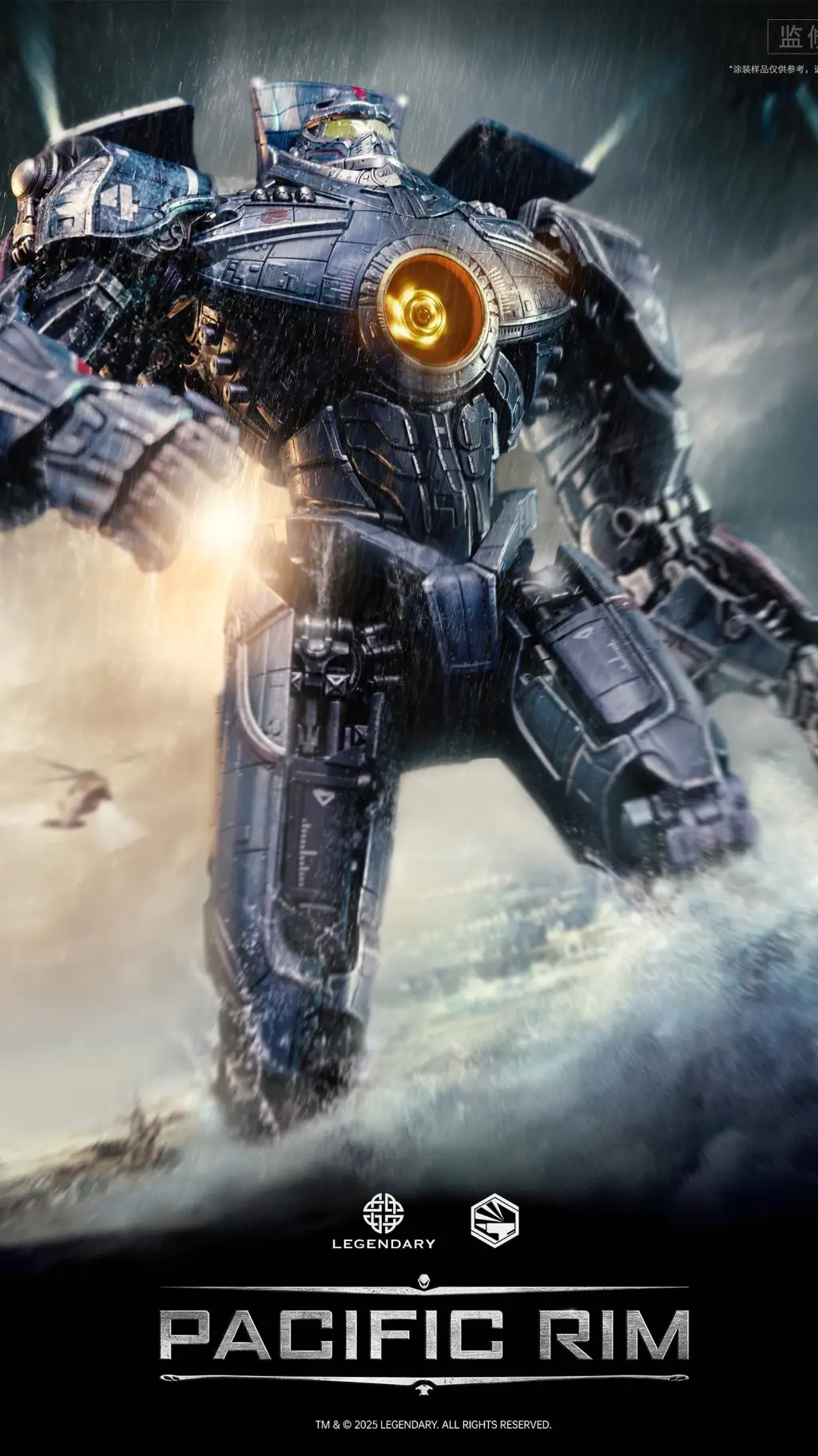 ai character: gipsy danger  background