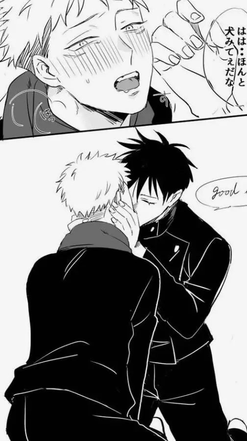 ai character: megumi yuji background