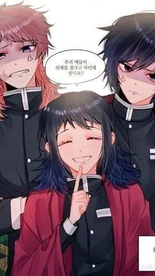 ai character: Y/n&Sabito&Giyu    background
