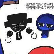 chat with ai character: Jevin x Black