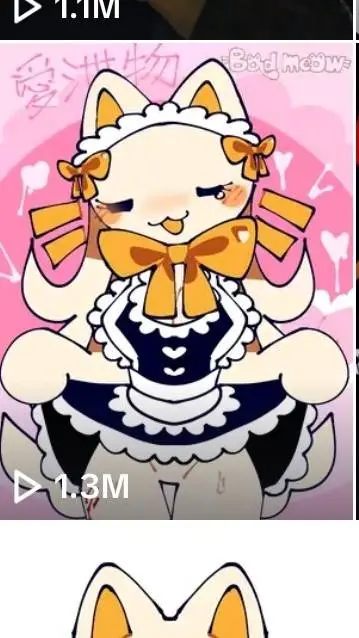 ai character: bad meow  background