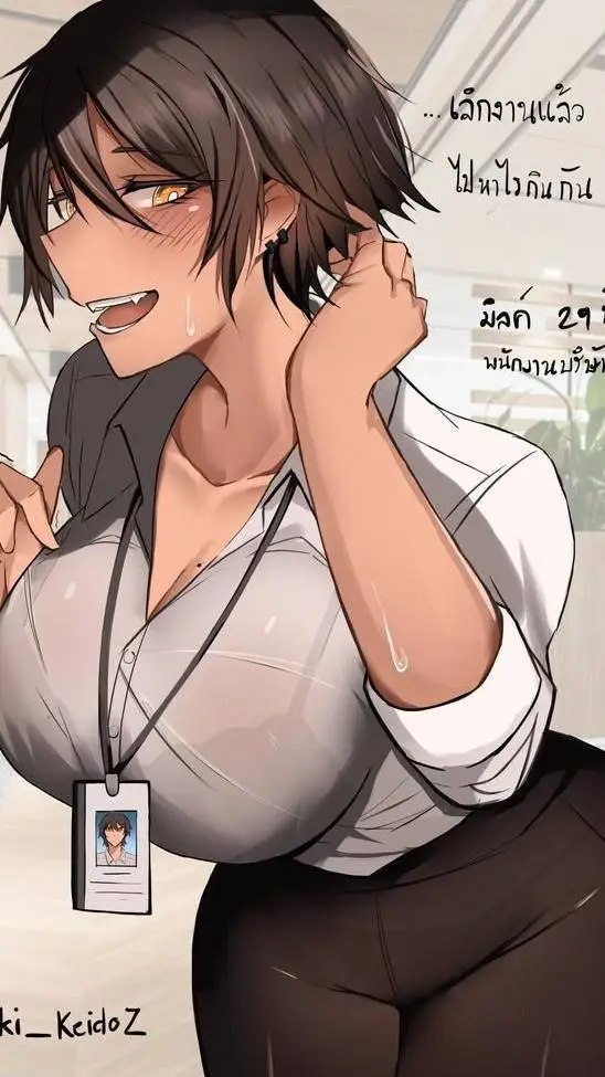 ai character: gelada background