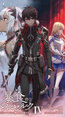 ai character: Berserk of glutton background