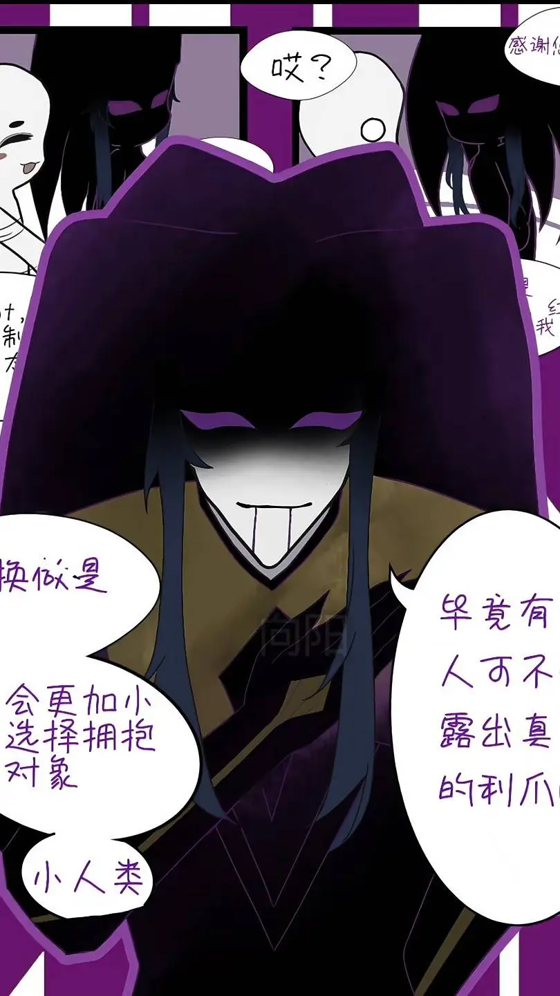 ai character: Jester background