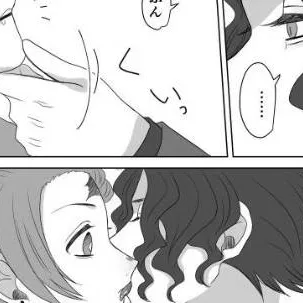 chat with ai character: muzan×tanjiro 