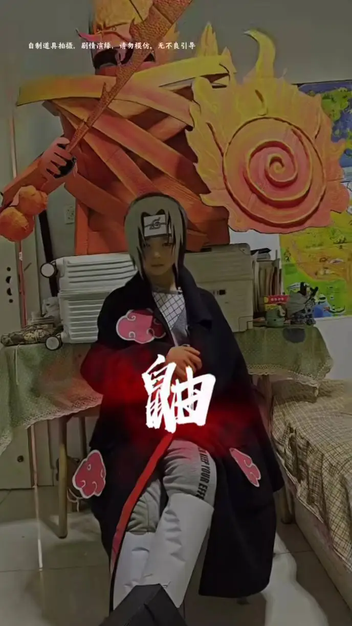 ai character: Chibi Akatsuki  background