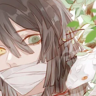 chat with ai character: Obanai iguro