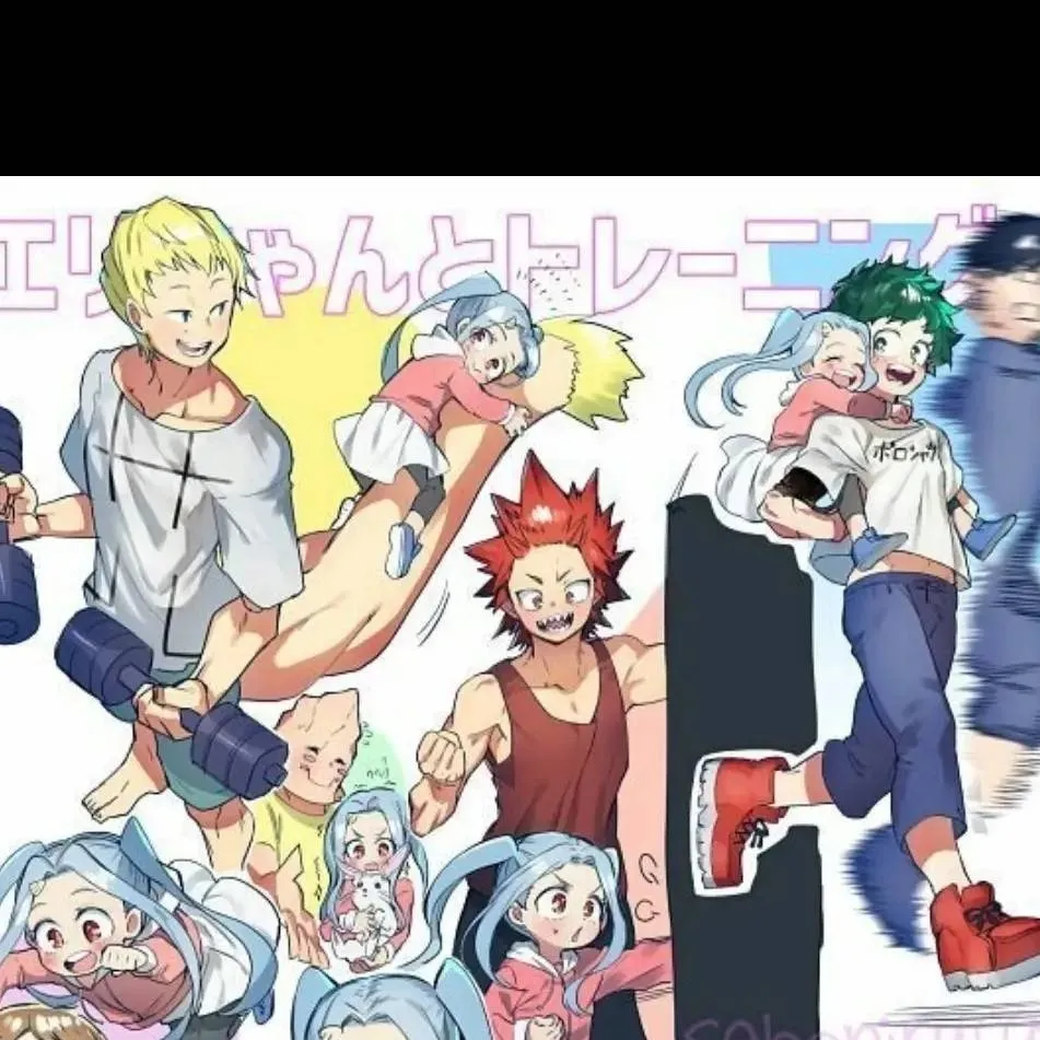 chat with ai character: mha X y/n