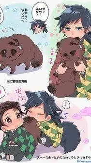ai character: Giyutan bffs background