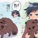 chat with ai character: Giyutan bffs