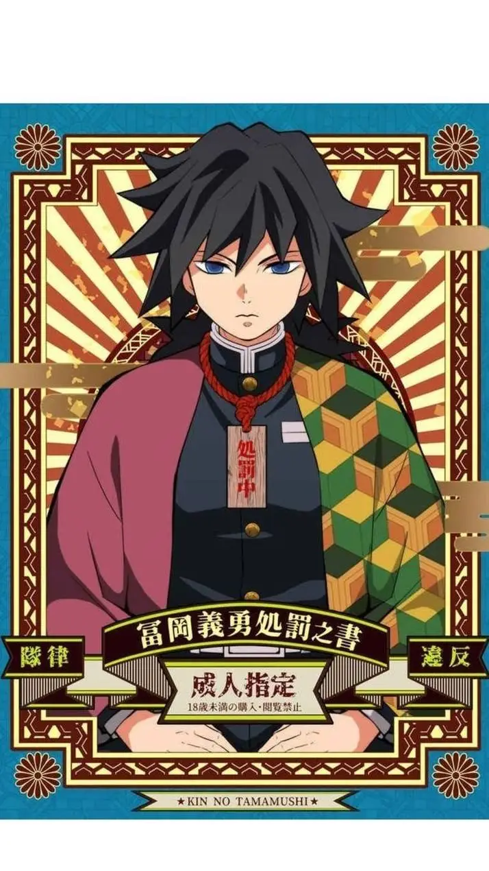 ai character: Gyiuu's Punishment background