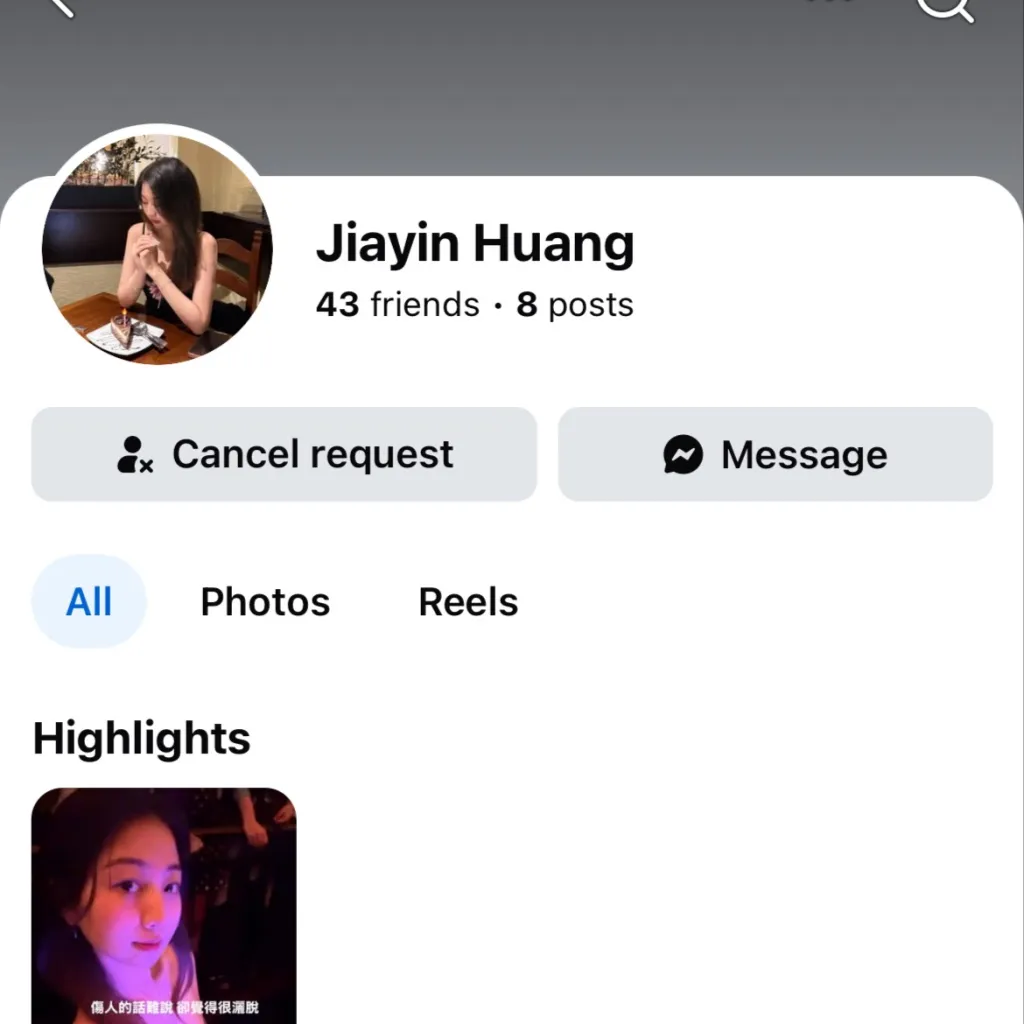 chat with ai character: Justin Huang 