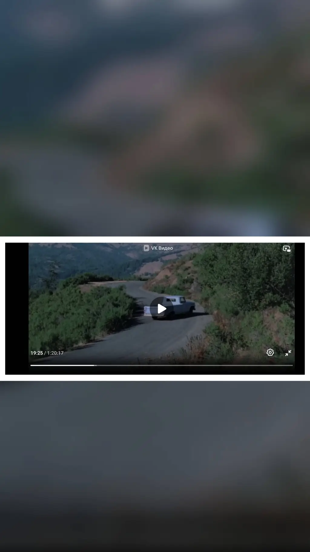 ai character: Sandy Shores 1976 background