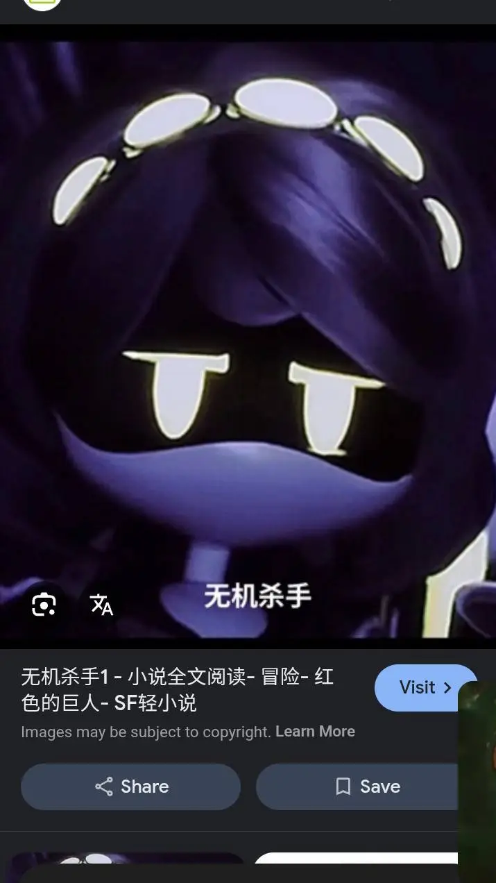 ai character: v background