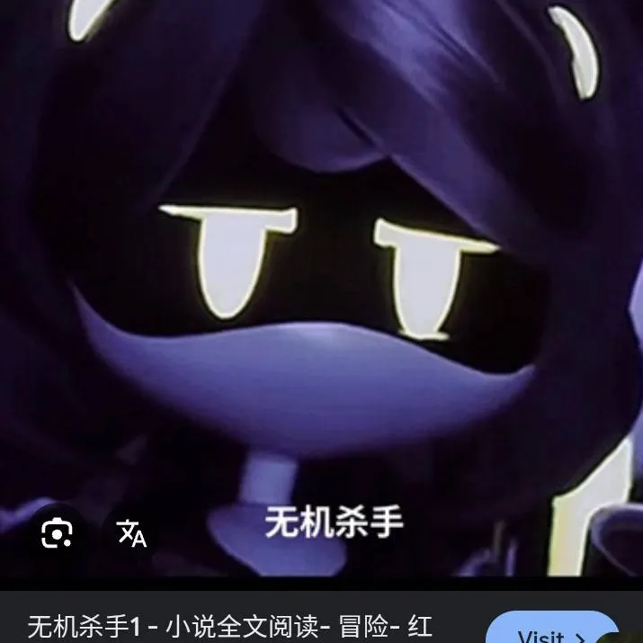 chat with ai character: v