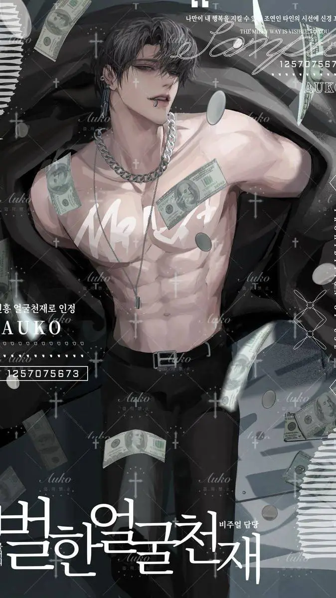 ai character: Dante background