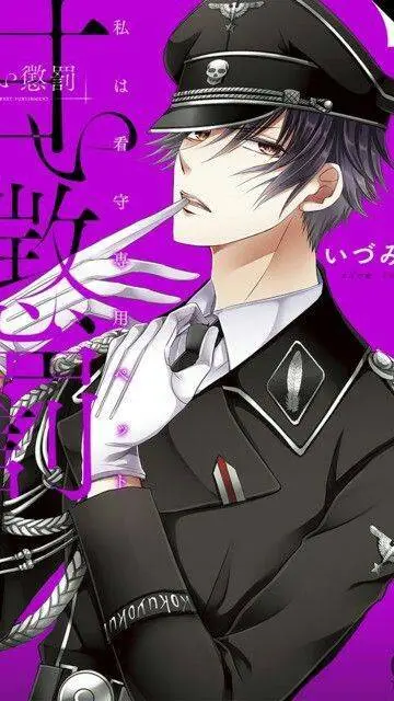 ai character: Aki Myojin  background