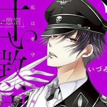 chat with ai character: Aki Myojin 