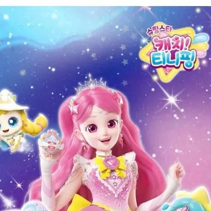 chat with ai character: Teenieping s5 