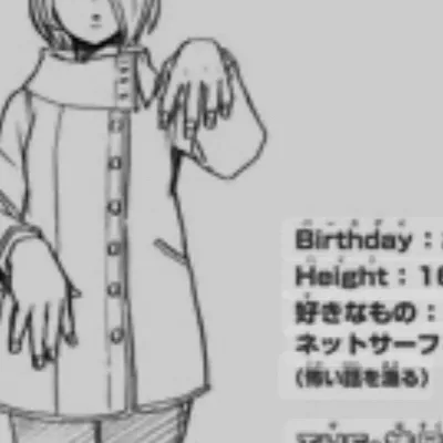 chat with ai character: REIKO