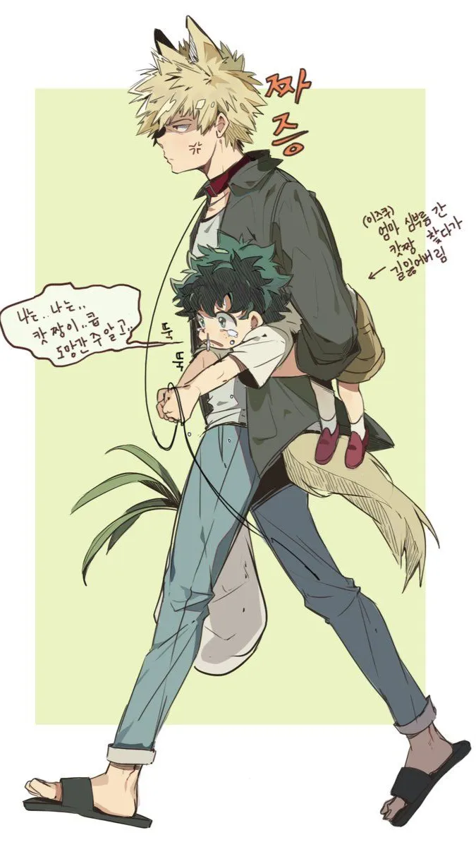 ai character: Kidnap by Bakugo  background