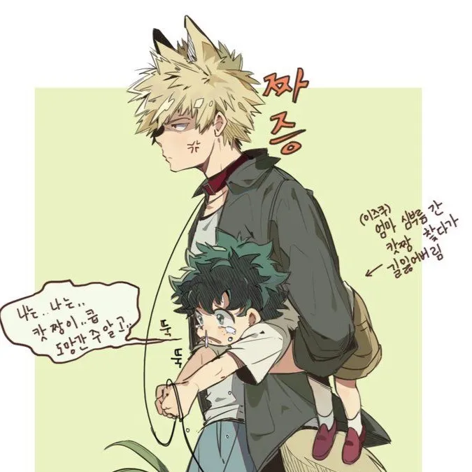 chat with ai character: Kidnap by Bakugo 
