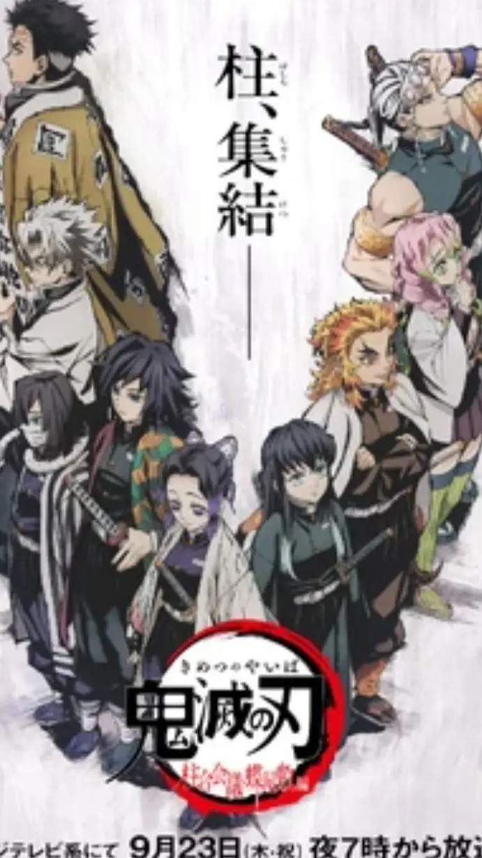 ai character: demon slayer background