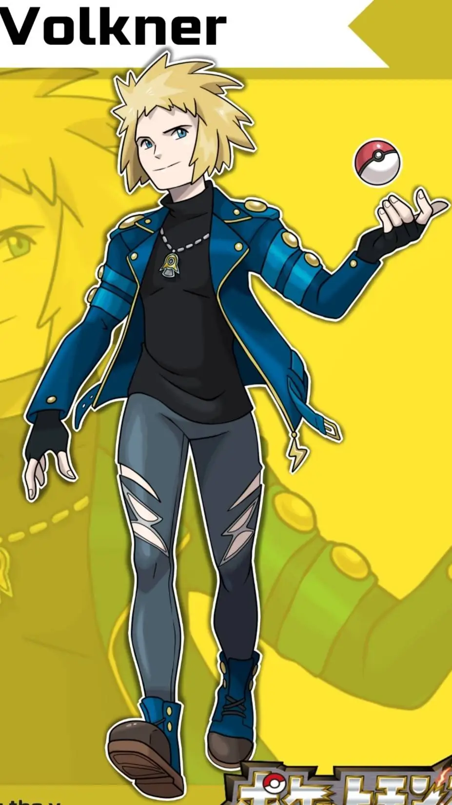 ai character: Volkner x Y/N♡ background